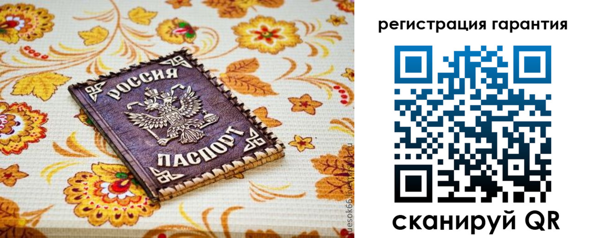 временная регистрация в квартире в Сосногорске